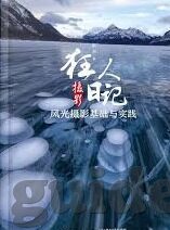 哪有自动售水果机-解锁城市新便利，自动售水果机的兴起与影响