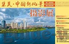 星辰奇缘九游版下载-星辰奇缘九游版下载，开启梦幻之旅